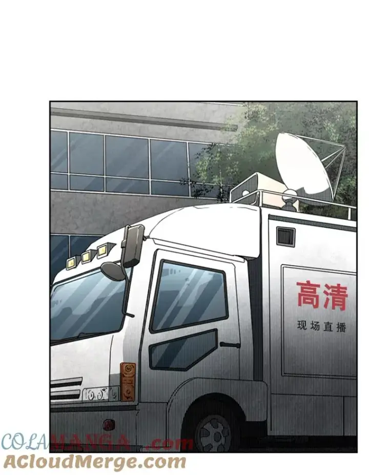 漫画《鲨鱼》131.比赛规则第89张图