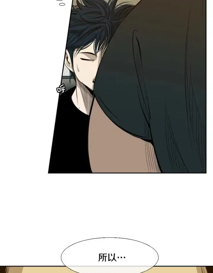 漫画《鲨鱼》132.第1轮预赛第103张图