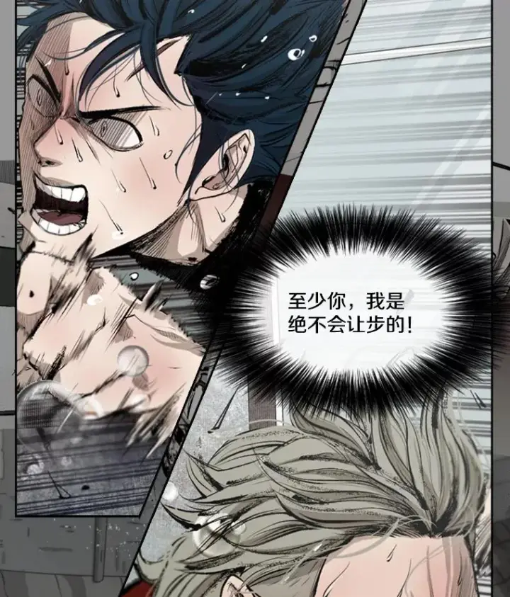 漫画《鲨鱼》132.第1轮预赛第12张图