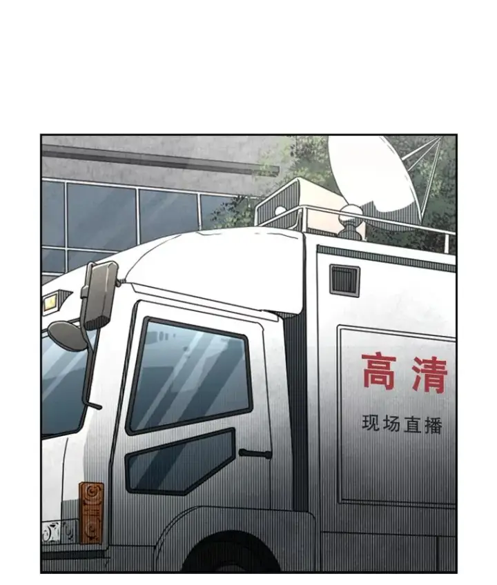 漫画《鲨鱼》132.第1轮预赛第16张图