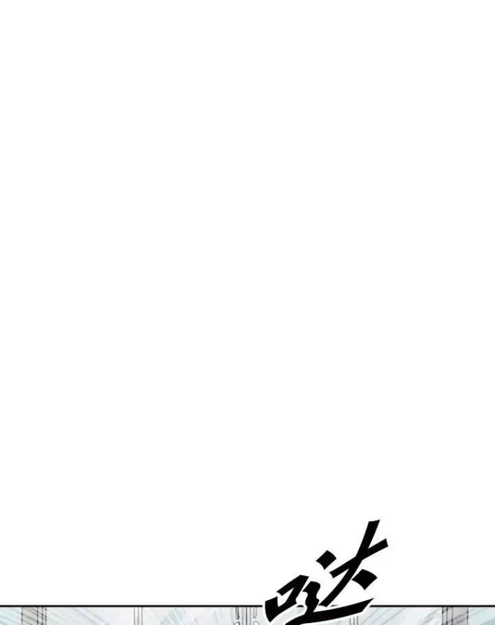 漫画《鲨鱼》132.第1轮预赛第22张图