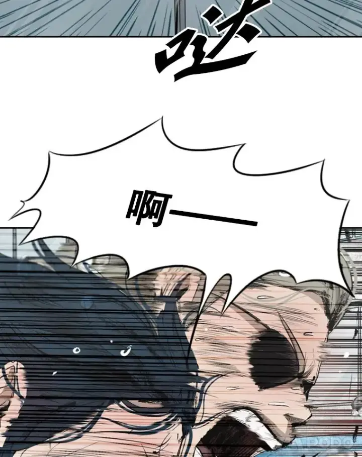 漫画《鲨鱼》132.第1轮预赛第24张图