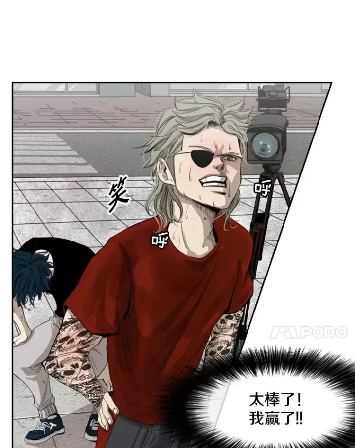 漫画《鲨鱼》132.第1轮预赛第30张图