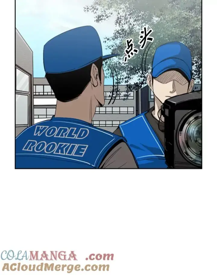 漫画《鲨鱼》132.第1轮预赛第33张图