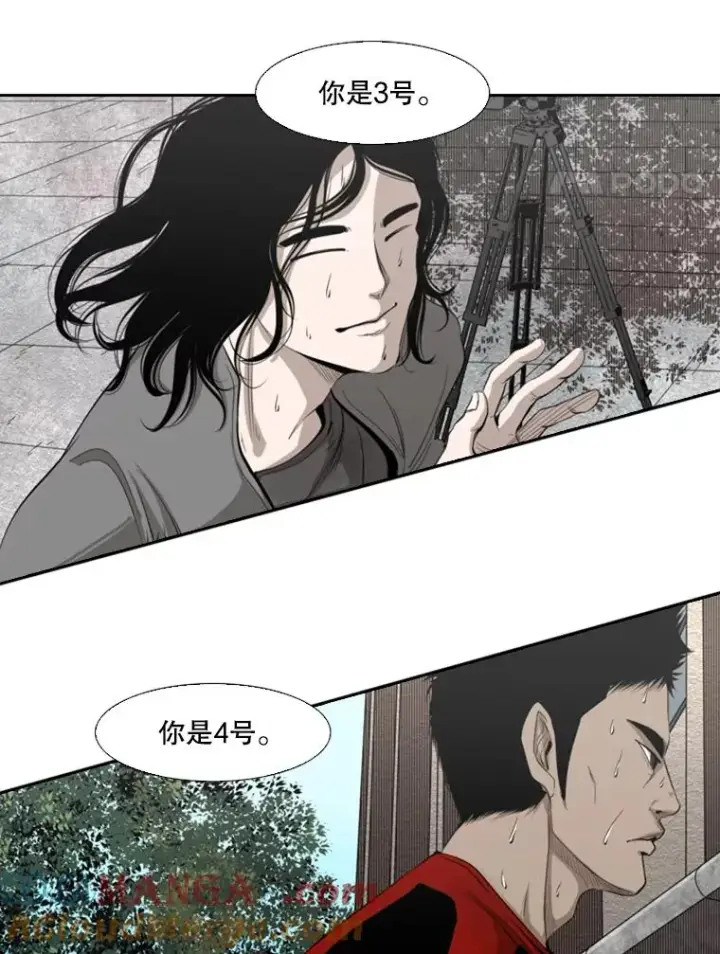 漫画《鲨鱼》132.第1轮预赛第61张图