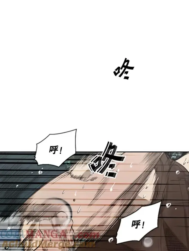 漫画《鲨鱼》132.第1轮预赛第65张图