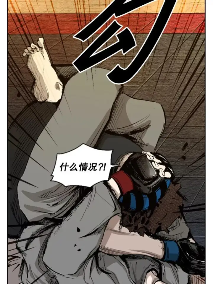 漫画《鲨鱼》133.比赛开始第103张图