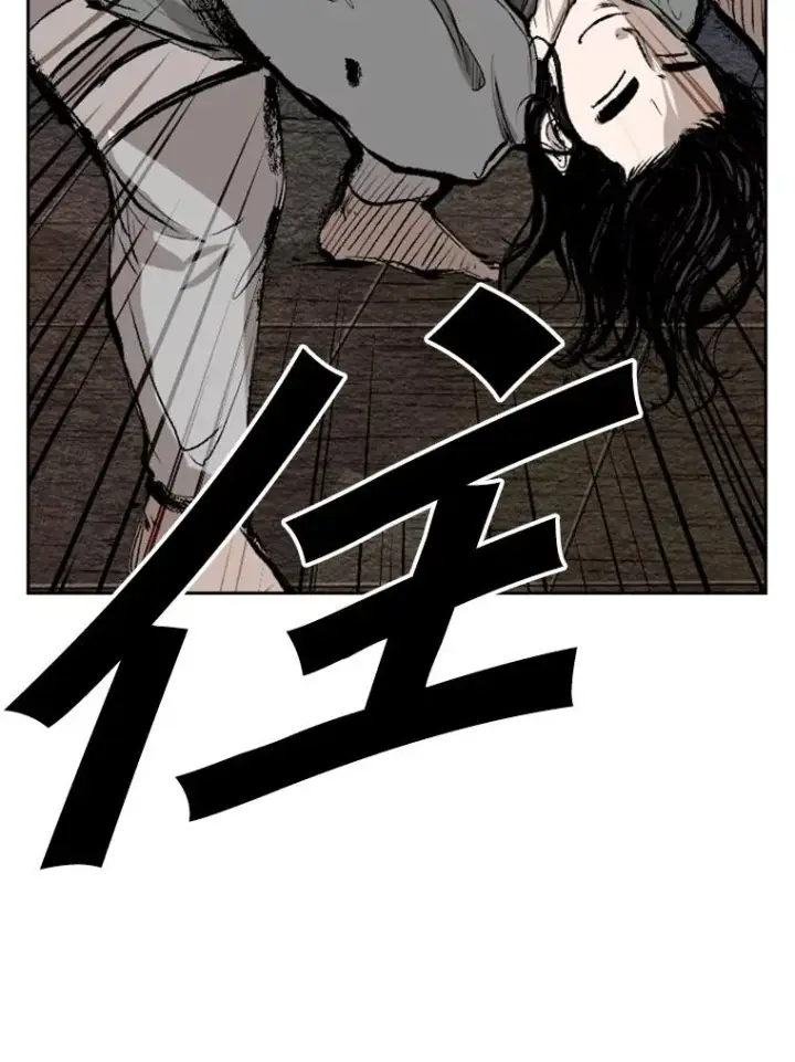 漫画《鲨鱼》133.比赛开始第104张图