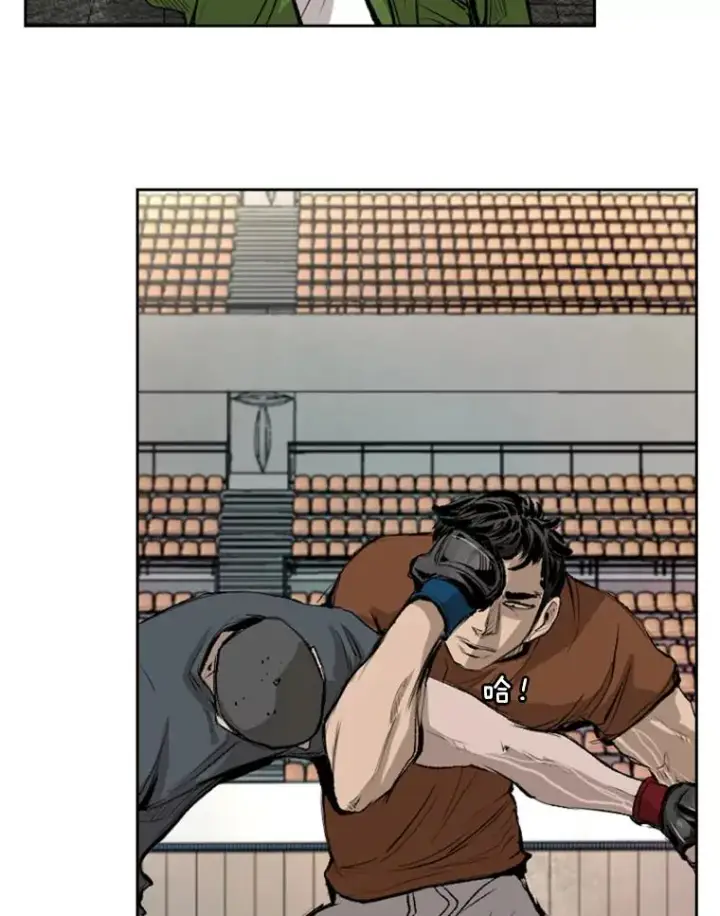 漫画《鲨鱼》133.比赛开始第114张图