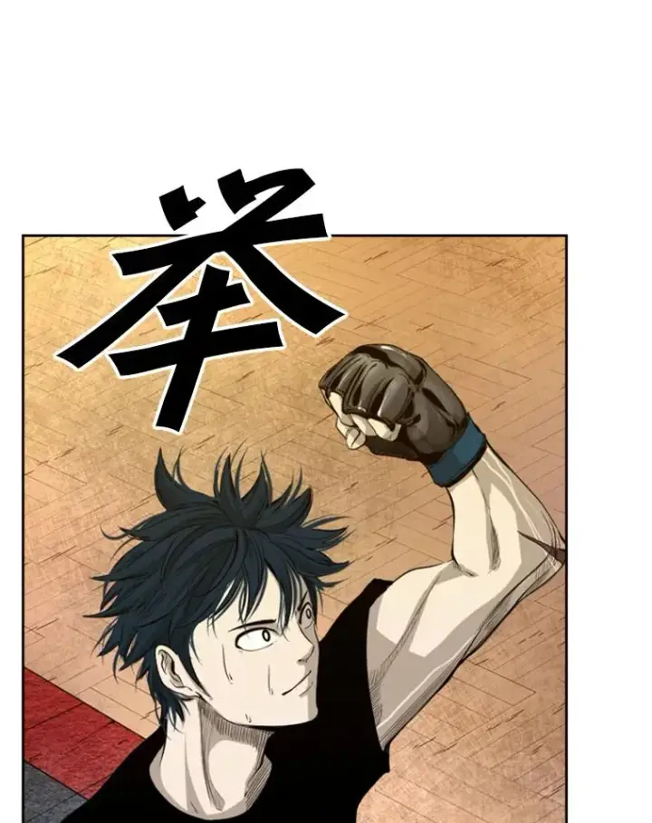 漫画《鲨鱼》133.比赛开始第12张图