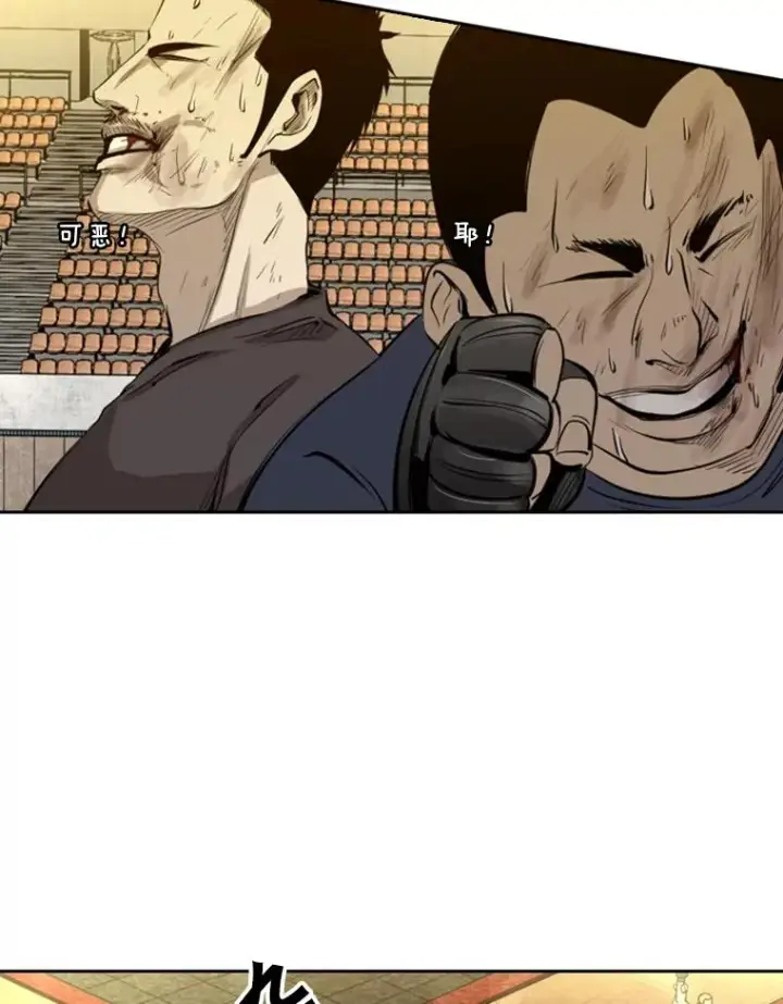 漫画《鲨鱼》133.比赛开始第131张图