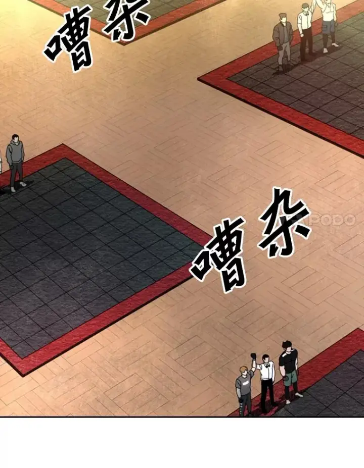 漫画《鲨鱼》133.比赛开始第132张图