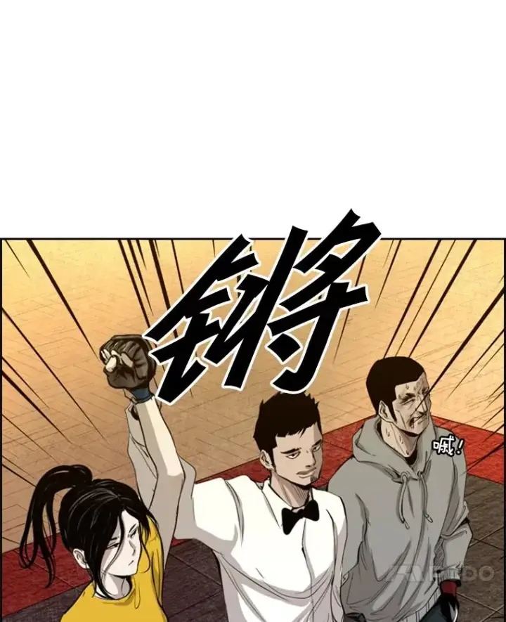 漫画《鲨鱼》133.比赛开始第135张图