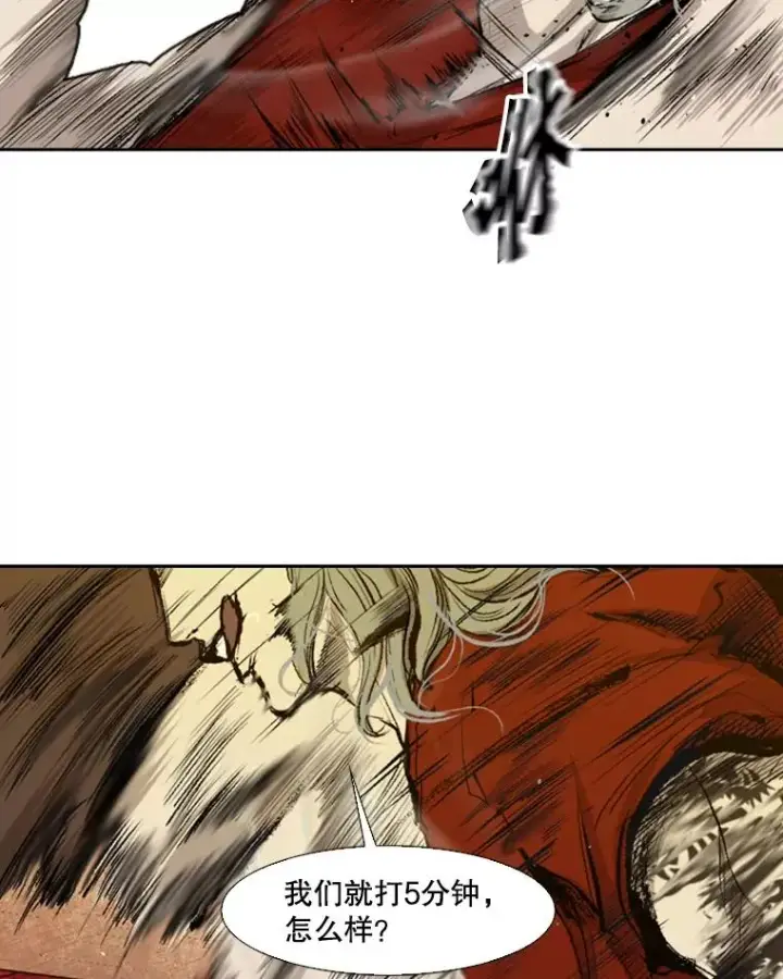 漫画《鲨鱼》133.比赛开始第38张图