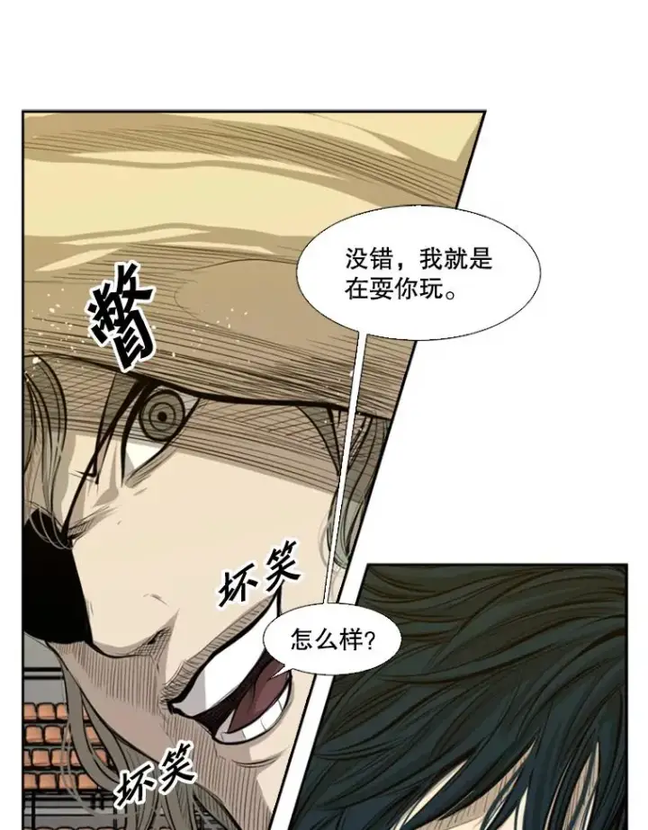 漫画《鲨鱼》133.比赛开始第47张图