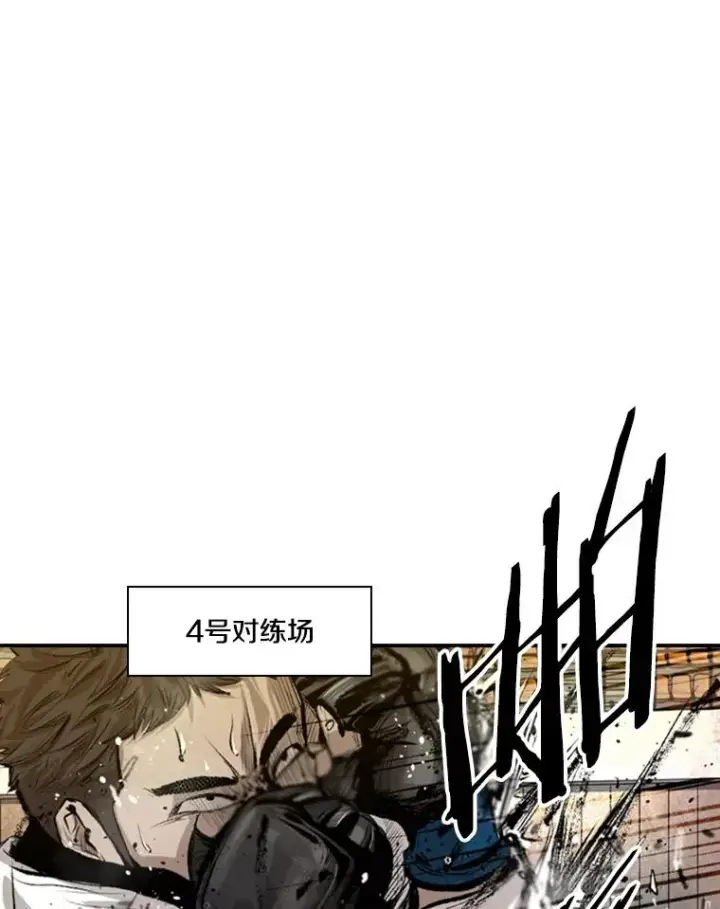 漫画《鲨鱼》133.比赛开始第60张图