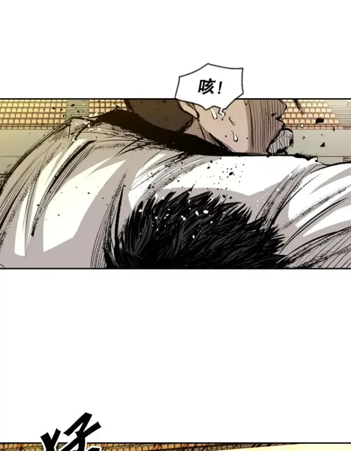 漫画《鲨鱼》133.比赛开始第71张图