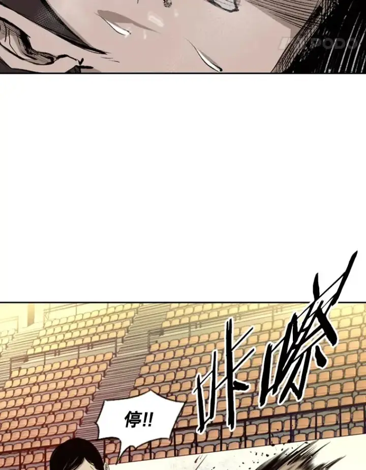 漫画《鲨鱼》133.比赛开始第76张图