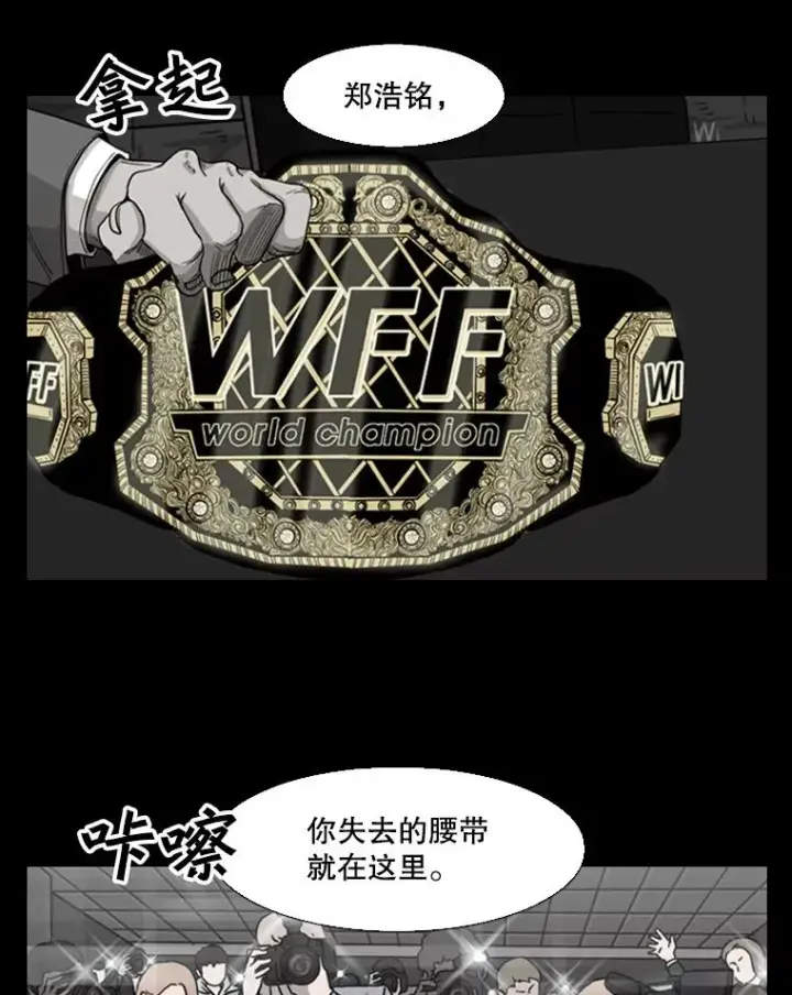 漫画《鲨鱼》134.4位评委第107张图