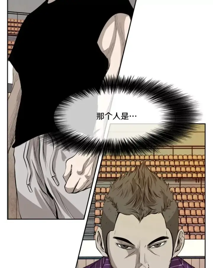 漫画《鲨鱼》134.4位评委第112张图