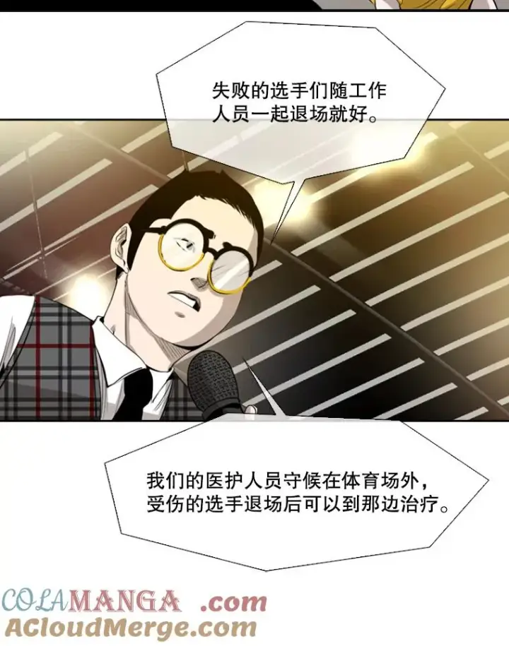 漫画《鲨鱼》134.4位评委第21张图