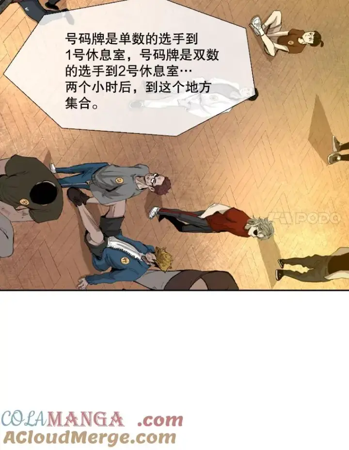 漫画《鲨鱼》134.4位评委第25张图