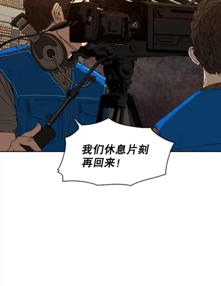 漫画《鲨鱼》134.4位评委第30张图