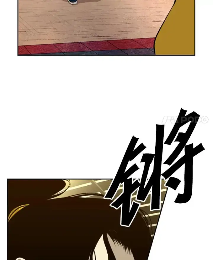 漫画《鲨鱼》134.4位评委第4张图