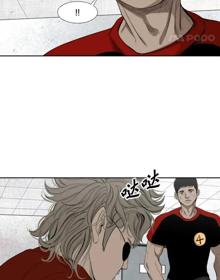 漫画《鲨鱼》134.4位评委第42张图