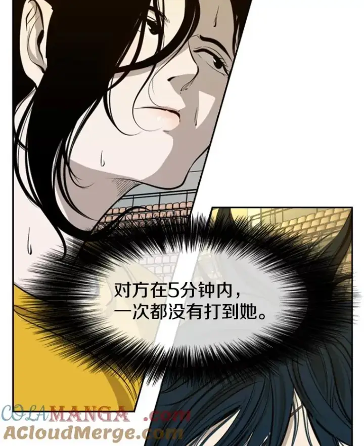 漫画《鲨鱼》134.4位评委第5张图