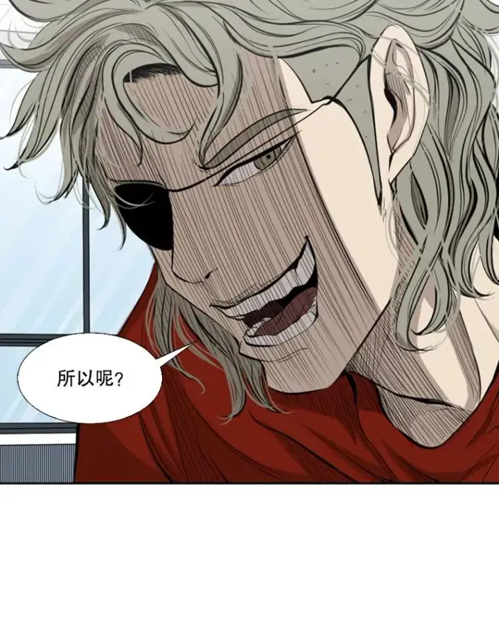 漫画《鲨鱼》134.4位评委第51张图