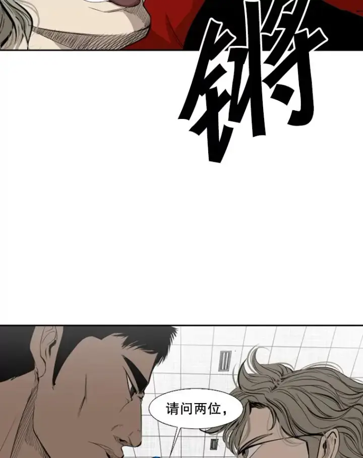 漫画《鲨鱼》134.4位评委第56张图