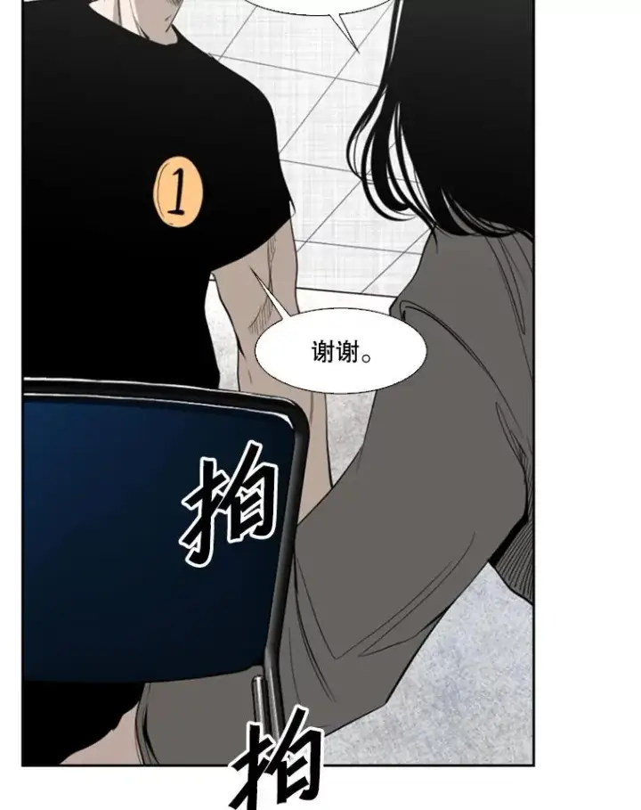 漫画《鲨鱼》134.4位评委第67张图