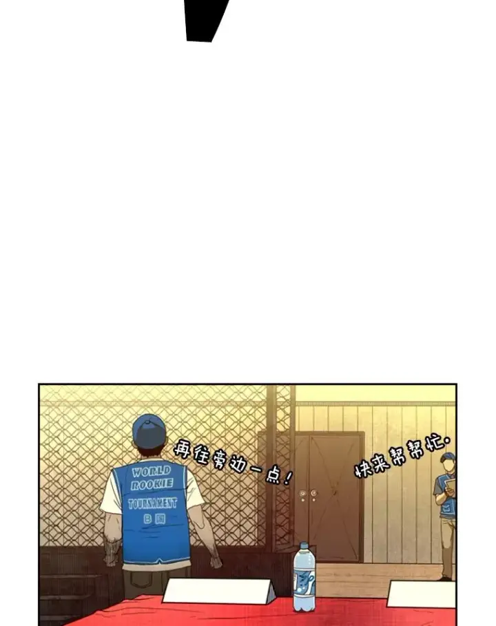 漫画《鲨鱼》134.4位评委第83张图