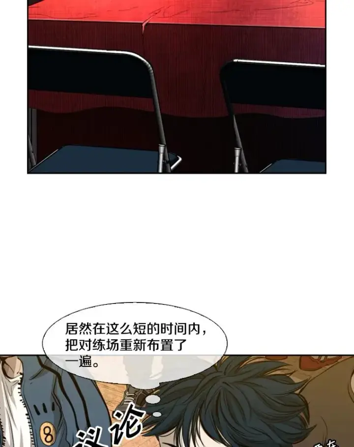 漫画《鲨鱼》134.4位评委第84张图