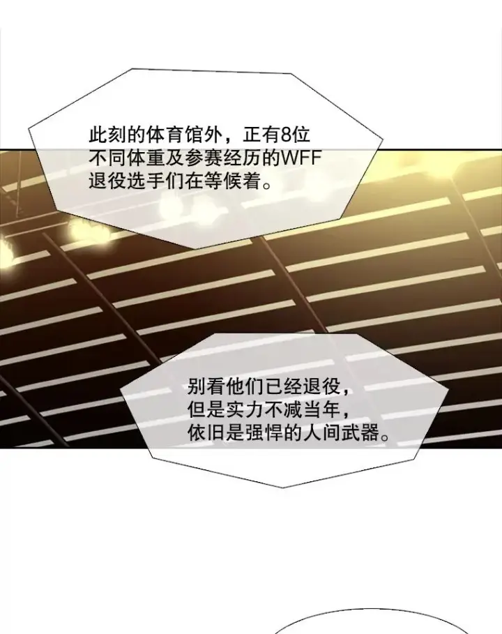 漫画《鲨鱼》134.4位评委第88张图