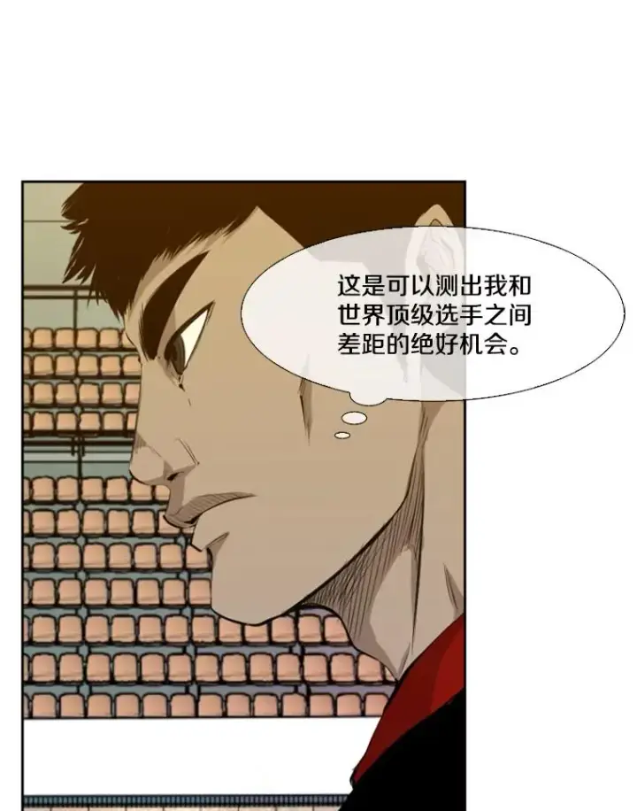 漫画《鲨鱼》134.4位评委第94张图