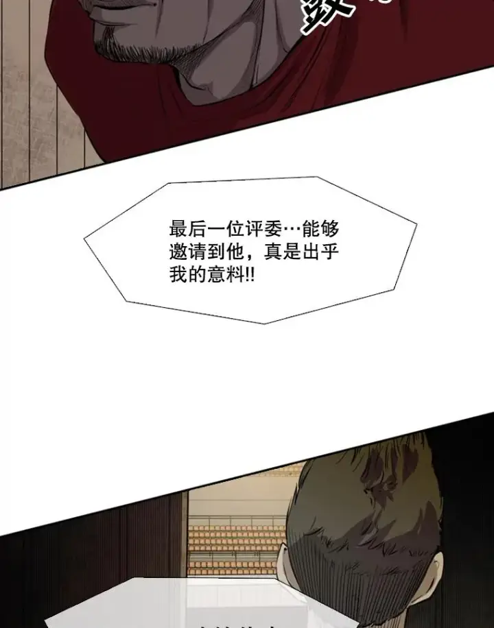 漫画《鲨鱼》134.4位评委第98张图