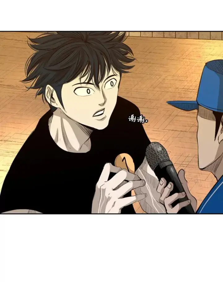 漫画《鲨鱼》135.对战开始第51张图