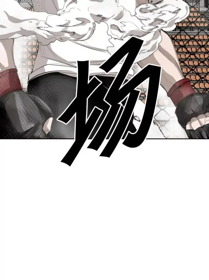 漫画《鲨鱼》135.对战开始第78张图