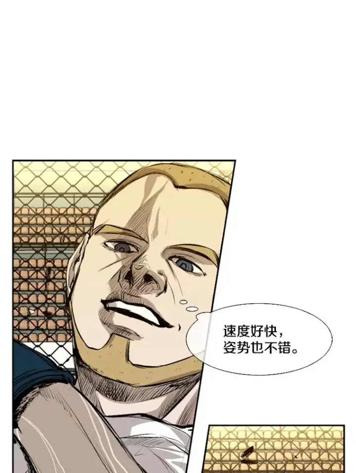 漫画《鲨鱼》135.对战开始第96张图