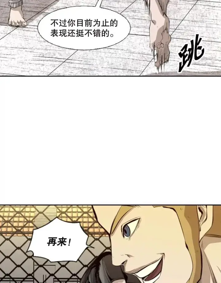 漫画《鲨鱼》136.占下风第38张图