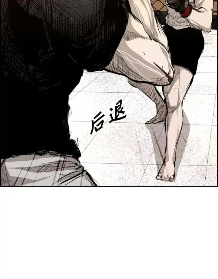 漫画《鲨鱼》136.占下风第4张图
