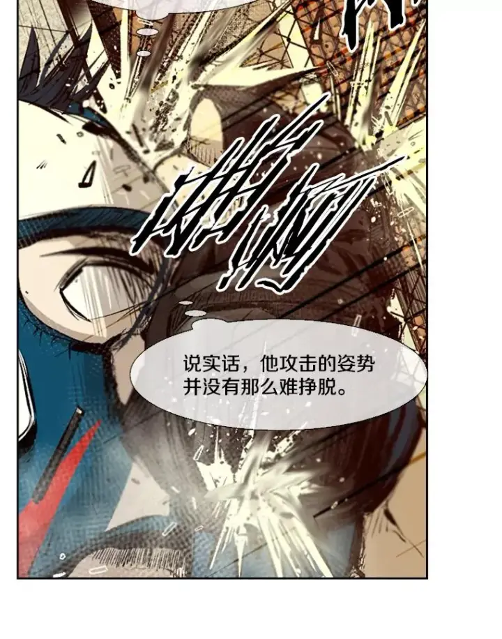 漫画《鲨鱼》136.占下风第51张图