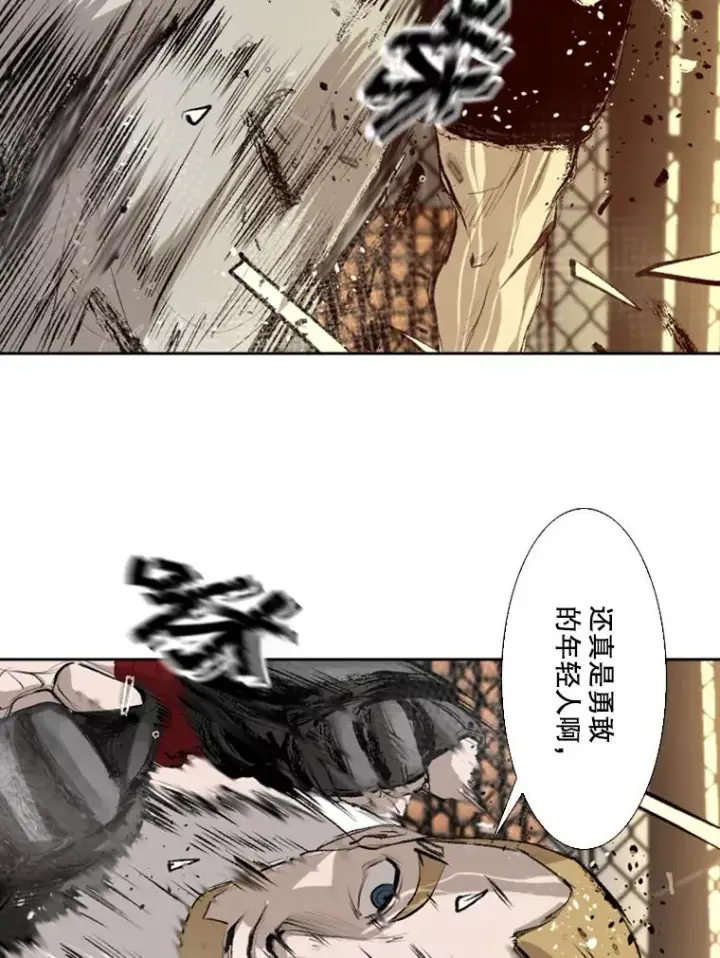 漫画《鲨鱼》136.占下风第86张图