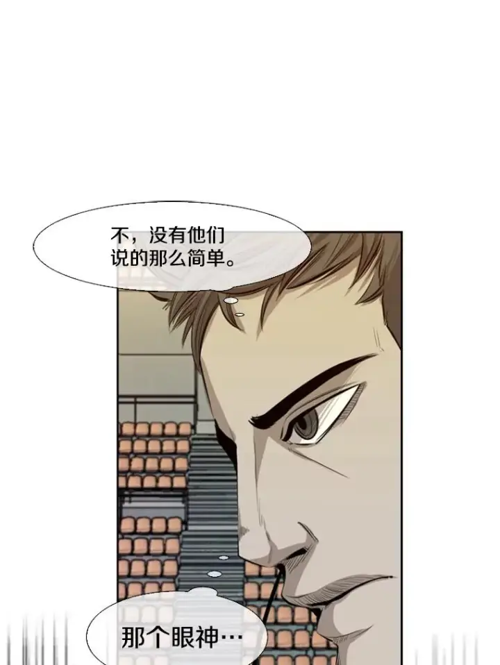 漫画《鲨鱼》136.占下风第90张图