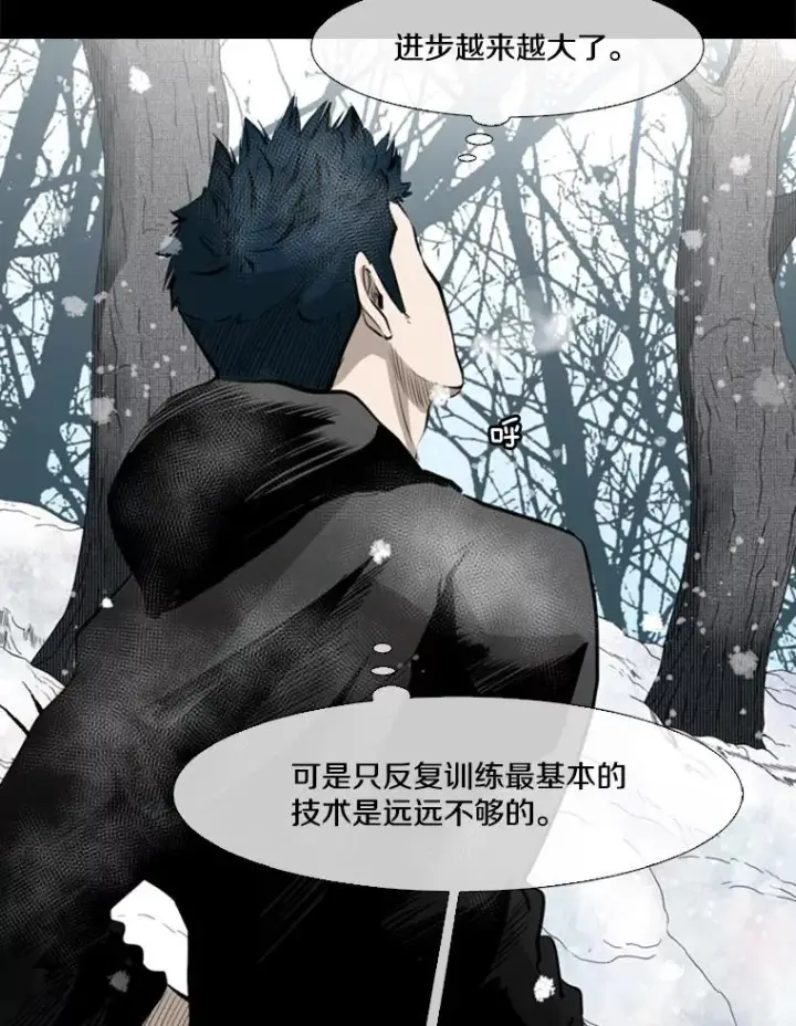 漫画《鲨鱼》137.意想不到的举动第36张图