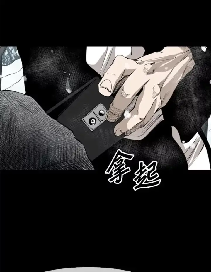 漫画《鲨鱼》137.意想不到的举动第40张图