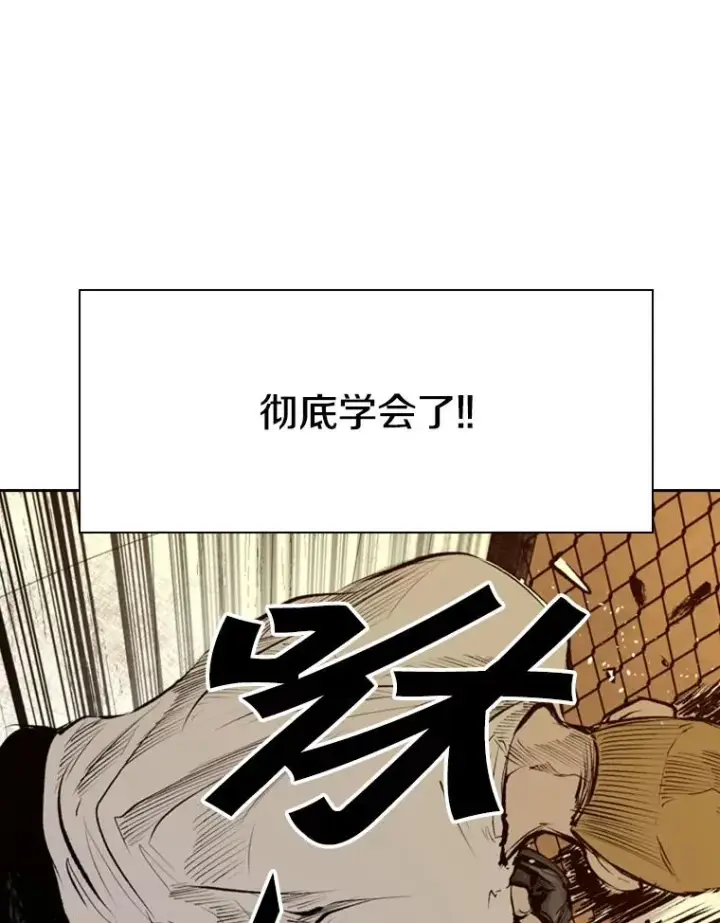 漫画《鲨鱼》137.意想不到的举动第64张图