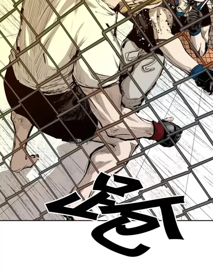 漫画《鲨鱼》137.意想不到的举动第71张图